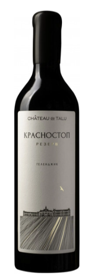 Шато де Талю. Красностоп Резерв 0,75л