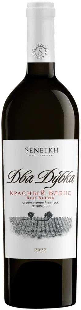 Сенетх. Два Дубка. Красный Бленд 0,75л