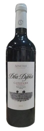 Сенетх. Два Дубка. Саперави 0,75л